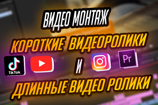 Превью